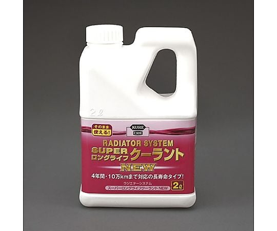 2.0L  クーラント補充液