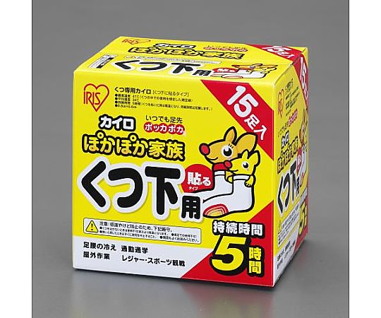プロフ必読お願いします。様　超大判あずきカイロ 　２個　特別価格 4582228252592.jpg?t=20241009155254