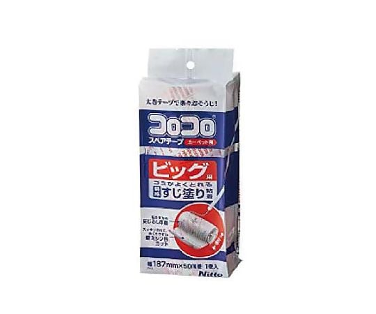 187mm 交換用ロール(ｶｰﾍﾟｯﾄ用/1巻)