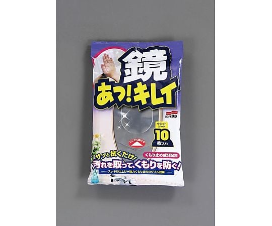 300x265mm ウェットシート(曇り止め/10枚)