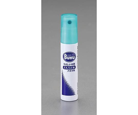 18ml ﾒｶﾞﾈﾚﾝｽﾞ用くもり止めｽﾌﾟﾚｰ(携帯用)