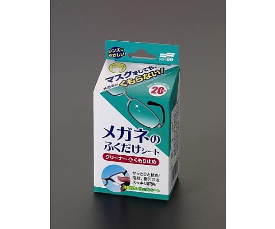 135x120mm ﾒｶﾞﾈﾚﾝｽﾞ用くもり止めｼｰﾄ(20包)