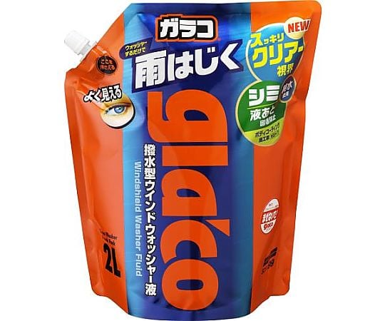 2.0L ウィンドウウォッシャー液