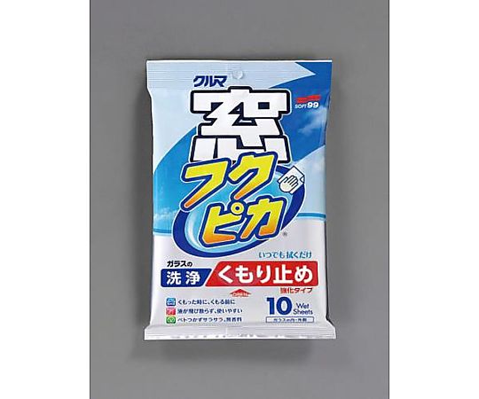 265x300mm ガラスくもり止めシート(10枚)