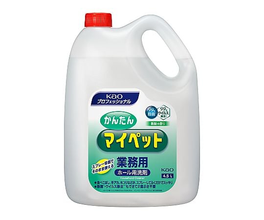 かんたんマイペット　業務用　4.5L　梱販売用