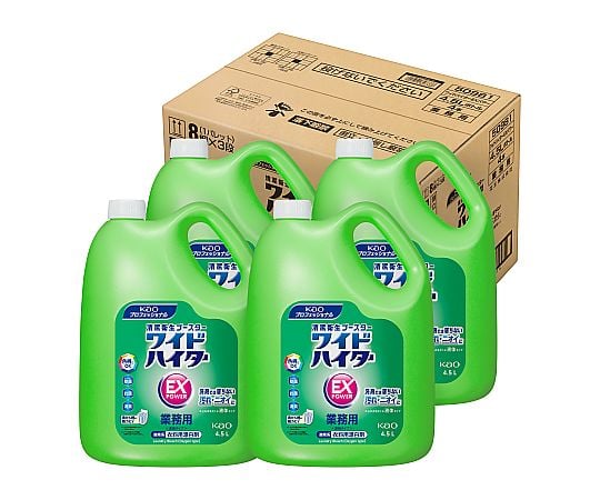 ワイドハイター　EXパワー　業務用　4.5L　梱販売用