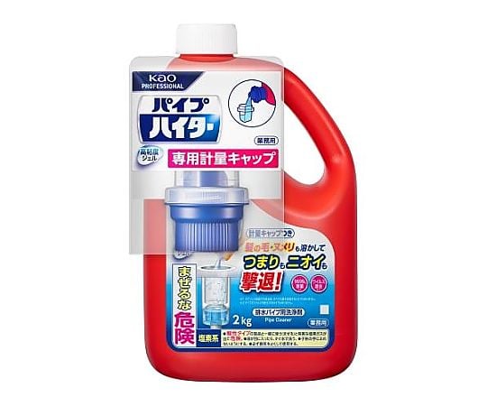 塩素系・排水管洗浄剤（高粘度ジェル）　2.0kg