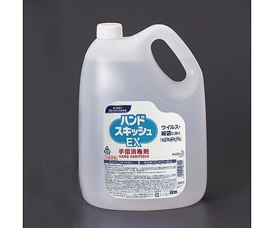 4.5Lアルコールハンド消毒剤(ハンドスキッシュEX)