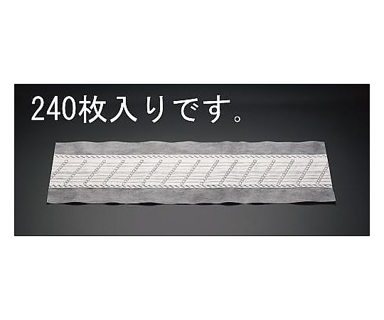 690mm ライトダスター(240枚)