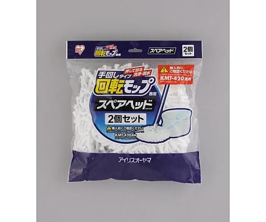 [EA928AB-136A用] 替モップ(2個)