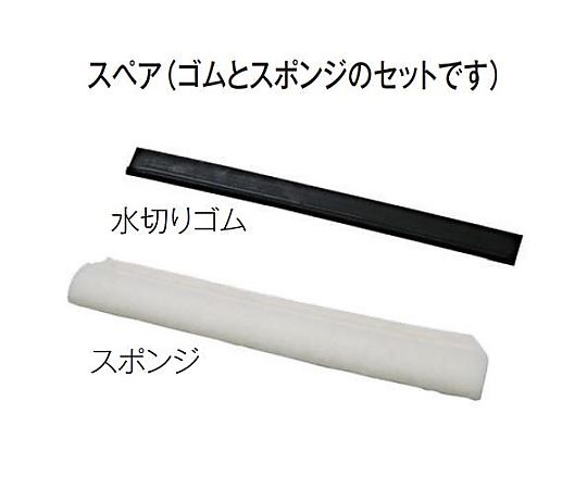 360mm [EA928AE-22.-27用]スペアセット