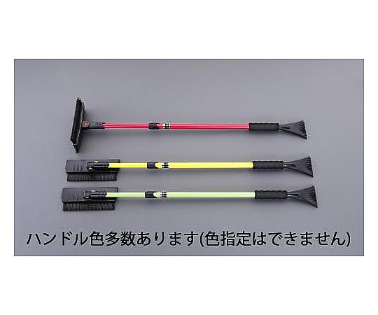 855-1370mm スノーブラシ(伸縮型) EA928AG-592