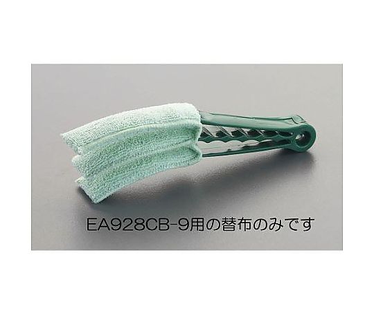 [EA928CB-9用] 替布