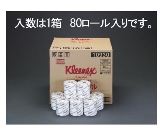 トイレットペーパー(個包装･ﾀﾞﾌﾞﾙ40m/80巻) EA929AM-4