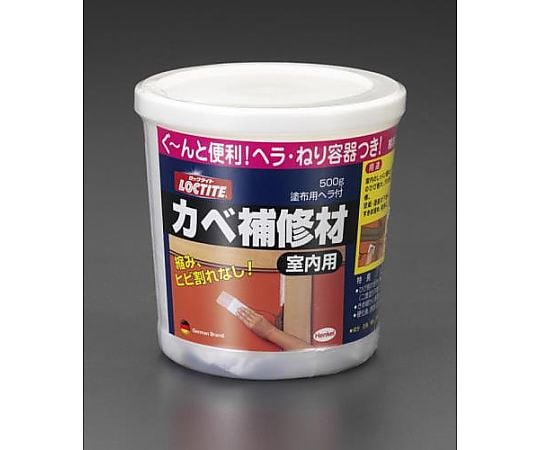 500g 壁補修材(屋内用)