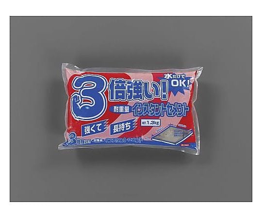 1.3kg 高強度インスタントセメント(ｸﾞﾚｰ)