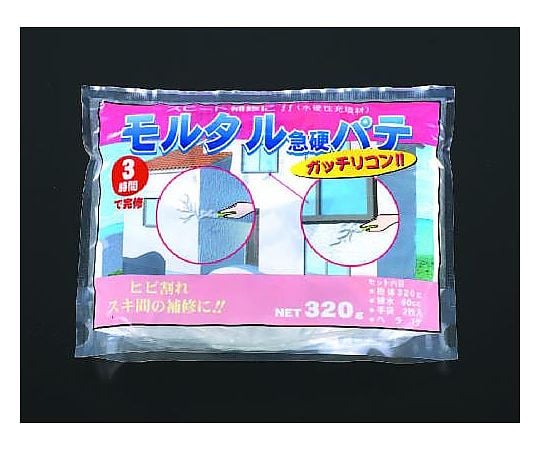 320g 急速硬化モルタルパテ