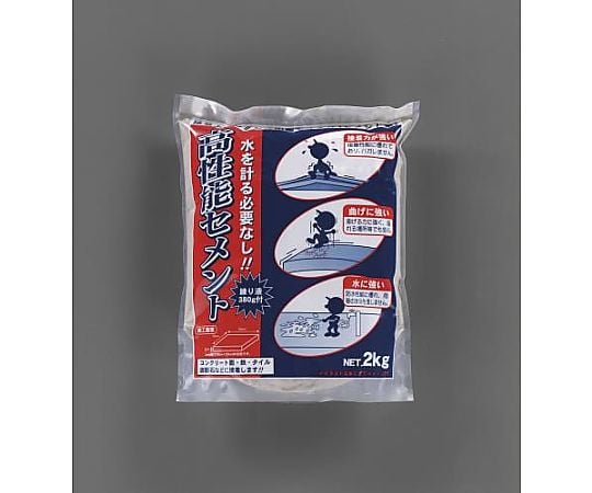 2.0kg 高性能セメント(ｸﾞﾚｰ)