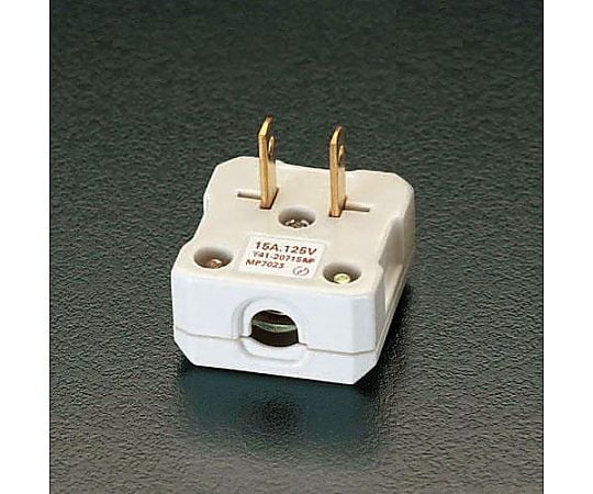 AC125V/15A Ｌ型プラグ(丸型ｹｰﾌﾞﾙ用)