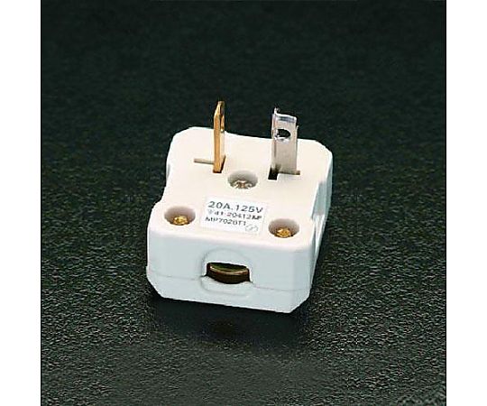 AC125V/20A Ｌ型プラグ(平型ｹｰﾌﾞﾙ用)