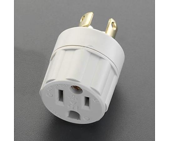 AC125V/15A ﾌﾟﾗｸﾞ変換ｱﾀﾞﾌﾟﾀｰ(ｱｰｽ付)