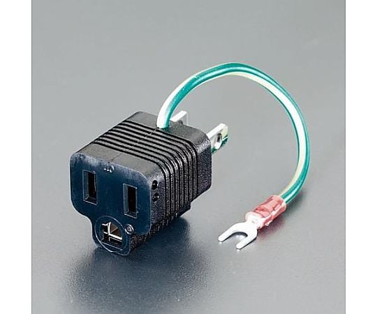 AC125V/15A 変換アダプタ(耐ﾄﾗｯｷﾝｸﾞ対応)