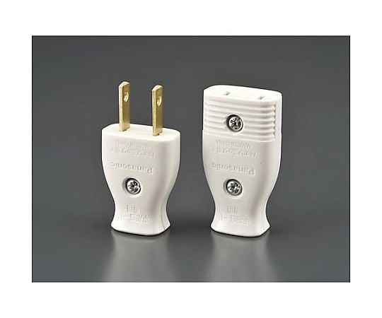 平型コネクターセット AC125V・15A