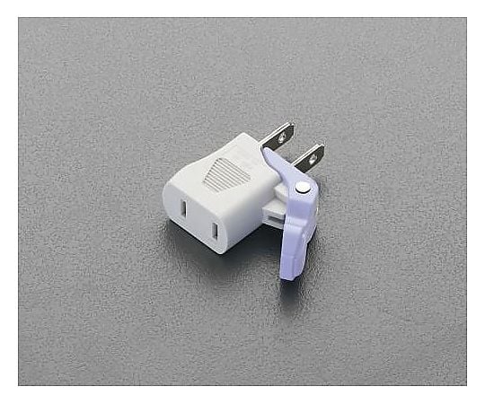 AC125V/15A レバー付プラグ