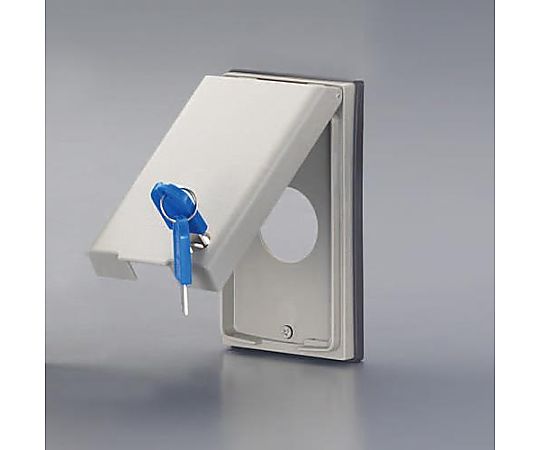 [丸型コンセント用] 防滴プレート（鍵付）