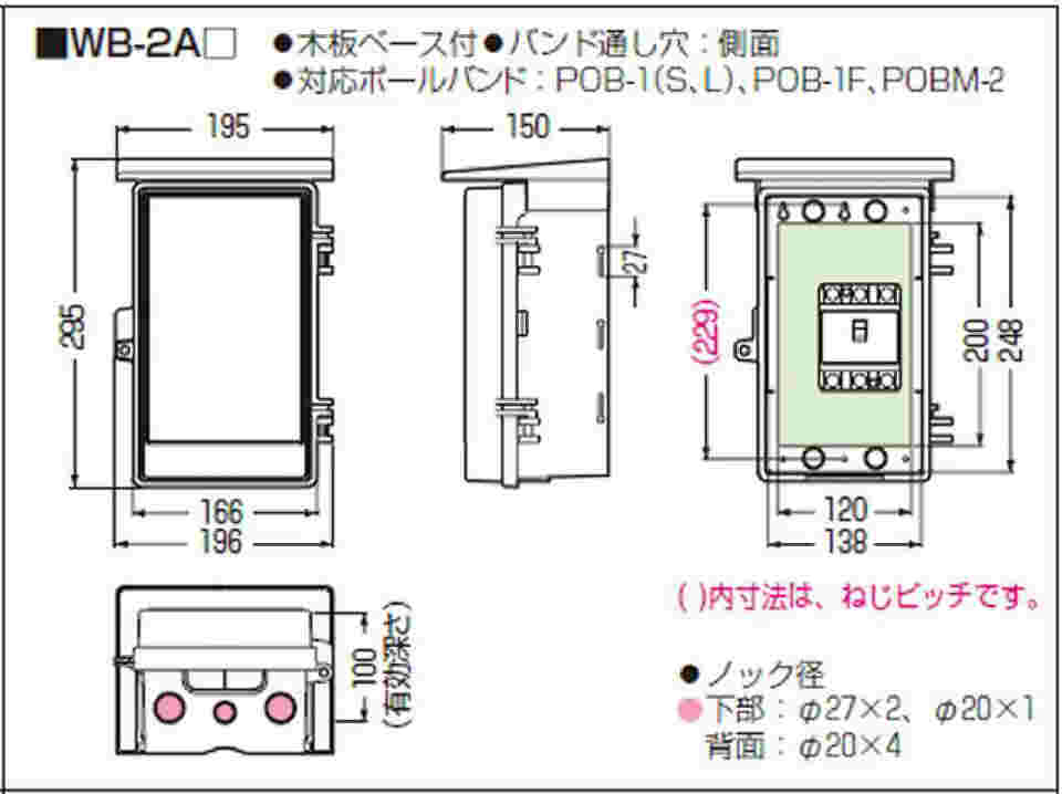 78-0804-77 195x295mm ウォールボックス EA940CS-302 【AXEL