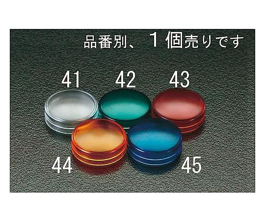 [赤] 表示燈レンズ