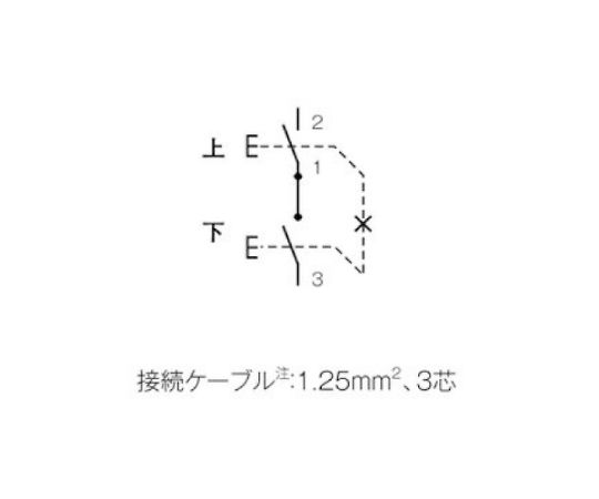 78-0810-27 ２点 押しボタン開閉器(防雨形・ﾎｲｽﾄ用) EA940DF-101