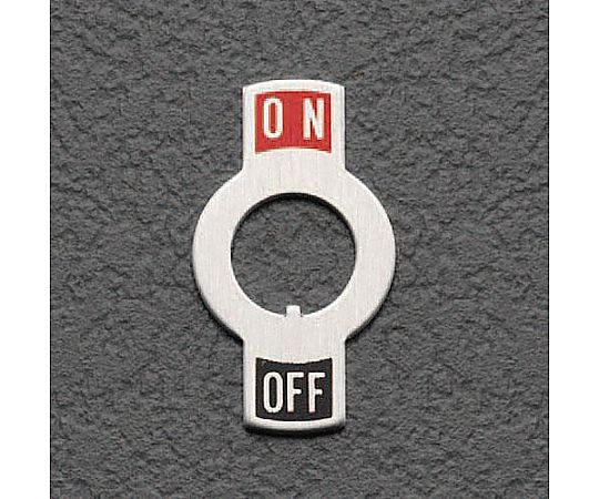 6.5mm用 トグルスイッチ文字版