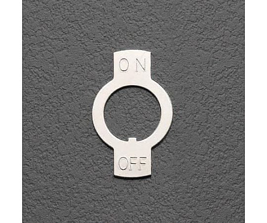 12.5mm用 トグルスイッチ文字版