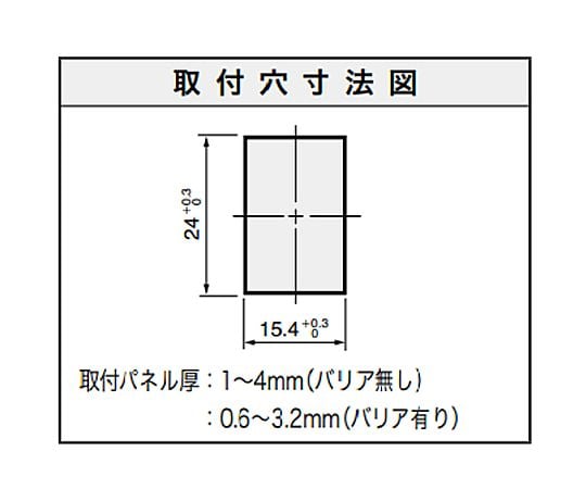 125V/10A ２極単投/ﾛｯｶｰｽｲｯﾁ(TV-51 適合)