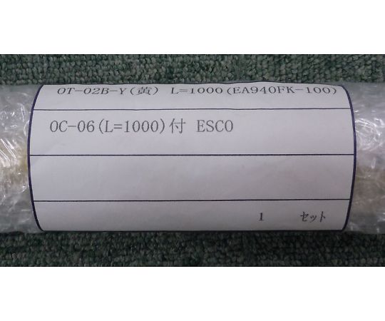 テープスイッチ(黄) 1m　EA940FK-100