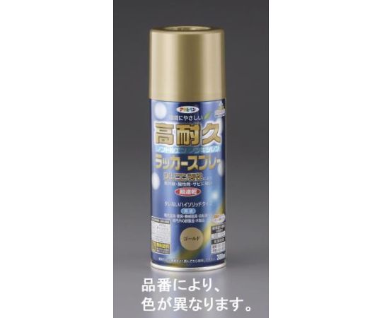 78 02 40 ラッカースプレー アクリル 銀 300ｍl Ea942cb 29 Axel アズワン