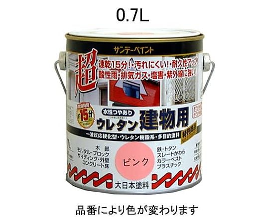 0.7L [水性]多目的塗料(建物用/赤)