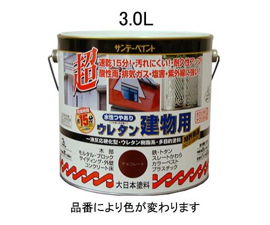 78-0824-27 3.0L[水性]多目的塗料(建物用/ライトグレー) EA942EA-32