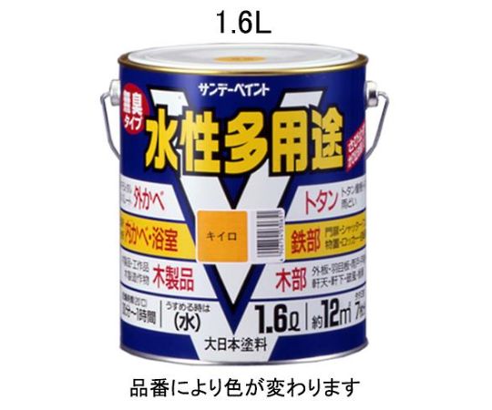 78-0824-62 1.6L[水性]多用途塗料(鉄・木部用/緑) EA942EB-28A 【AXEL