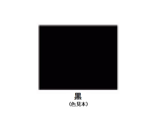 78-0825-17 0.7L 油性・多目的塗料/鉄部・建物用(黒) EA942EC-14