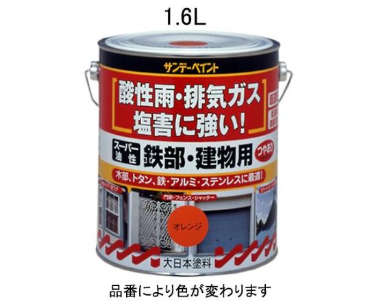 78-0825-14 0.7L 油性・多目的塗料/鉄部・建物用(白) EA942EC-11