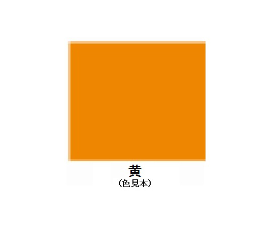 78-0826-21 7.0L 水性・路面標示塗料(黄) EA942EH-72 【AXEL】 アズワン