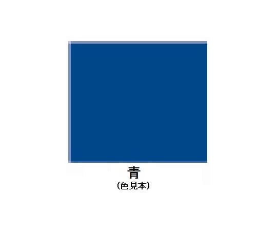 78-0827-61 2.0㎏ [油性塗料]上部構造物(青) EA942EN-22 【AXEL】 アズワン