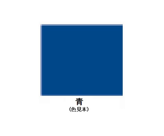 78-0827-65 4.0㎏ [油性塗料]上部構造物(青) EA942EN-32 【AXEL】 アズワン