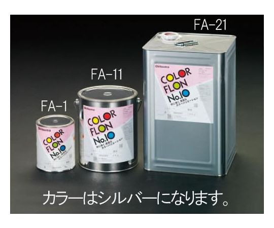 エスコ(ESCO) 3.0kg 耐熱塗料(半艶・銀) EA942FB-11-