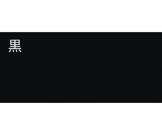 1.0kg 耐熱塗料(半艶・黒)　EA942FA-2