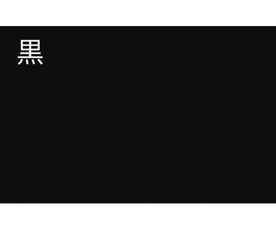 78-0828-91 1.0kg耐熱塗料(艶消し・黒) EA942FB-32 【AXEL】 アズワン