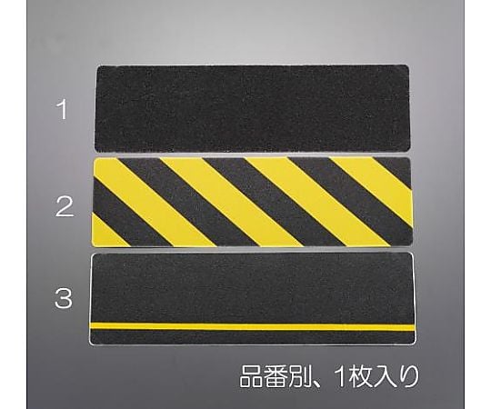 144x504mm 滑り止めテープ(黄/黒)