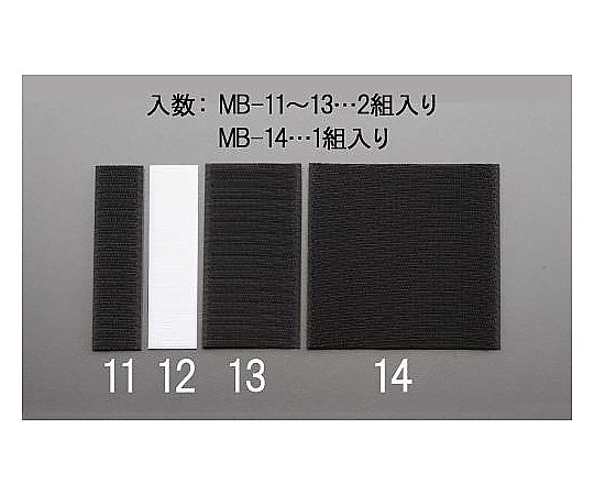 25x100mm マジックテープ(粘着付･白/2組)